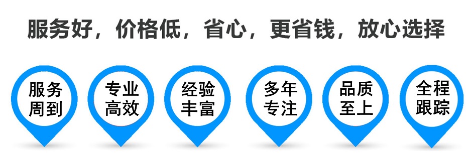 武功货运专线 上海嘉定至武功物流公司 嘉定到武功仓储配送